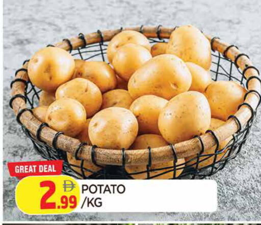 Potato available at المدينة in الإمارات العربية المتحدة , الامارات - الشارقة / عجمان