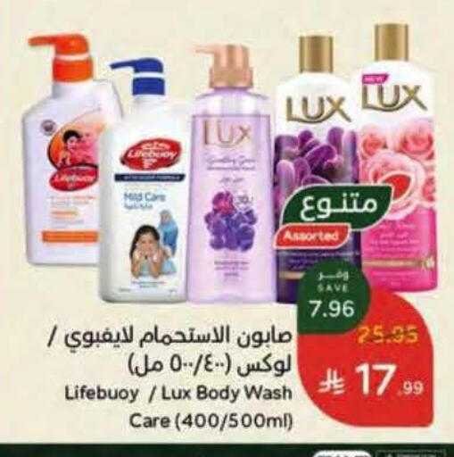 available at Hyper Panda in KSA, Saudi Arabia, Saudi - Mecca