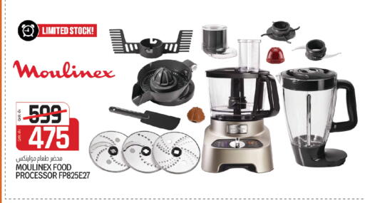 available at Kenz Mini Mart in Qatar - Al Shamal