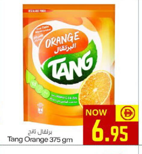 Orange available at Meem Sajidha in UAE - Fujairah