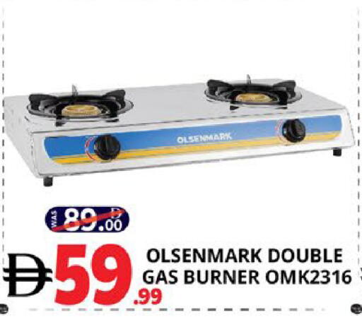 available at اكسبرس المدينة هايبرماركت in الإمارات العربية المتحدة , الامارات - أبو ظبي