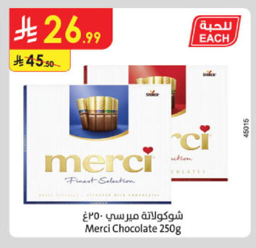 available at Danube in KSA, Saudi Arabia, Saudi - Hail