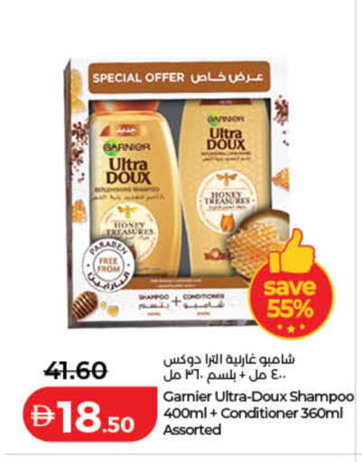 available at Lulu Hypermarket in UAE - Sharjah / Ajman