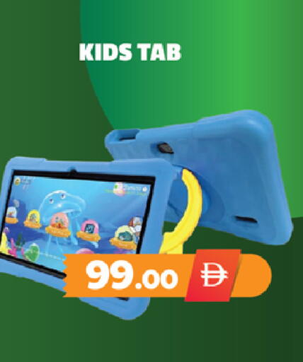 available at اكسبرس المدينة هايبرماركت in الإمارات العربية المتحدة , الامارات - أبو ظبي