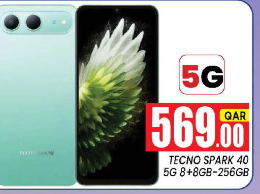 available at شوب اند سمايل هايبرماركت in قطر - الوكرة