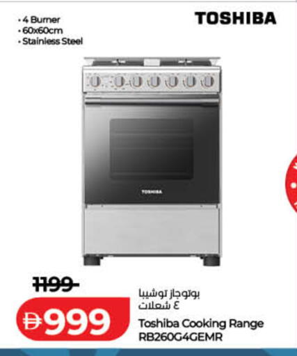 available at Lulu Hypermarket in UAE - Sharjah / Ajman