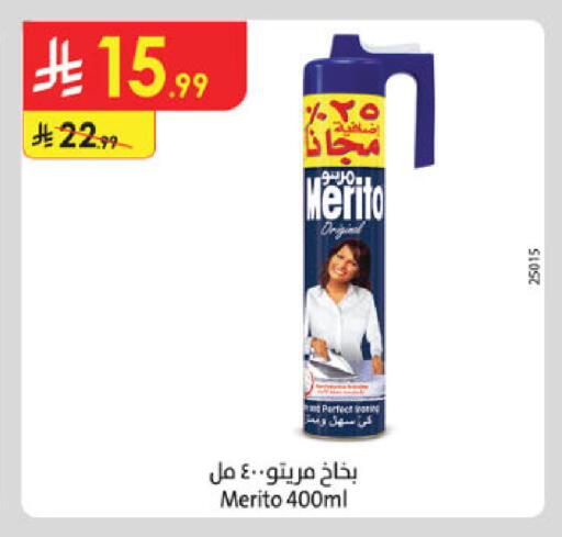 available at Danube in KSA, Saudi Arabia, Saudi - Al-Kharj