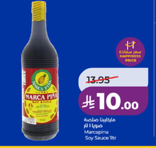 available at لولو هايبرماركت in مملكة العربية السعودية, السعودية, سعودية - مكة المكرمة