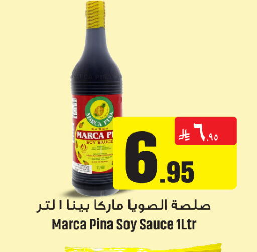 available at We One Shopping Center in KSA, Saudi Arabia, Saudi - Al Khobar