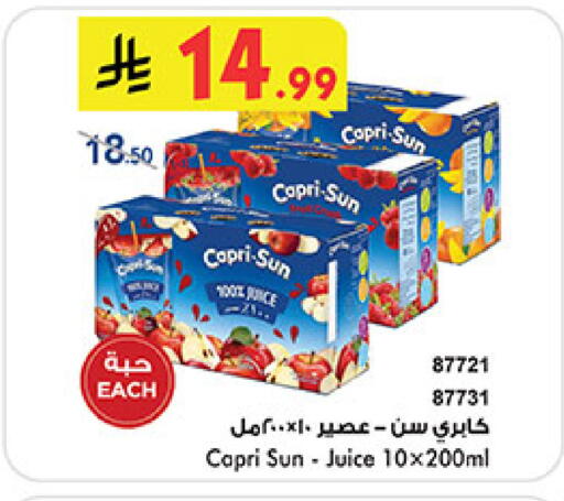 available at بن داود in مملكة العربية السعودية, السعودية, سعودية - مكة المكرمة