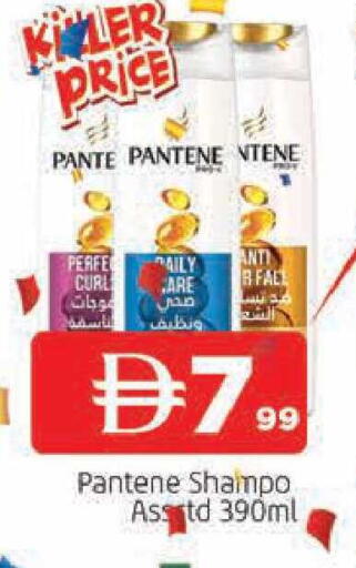 available at المدينة in الإمارات العربية المتحدة , الامارات - الشارقة / عجمان