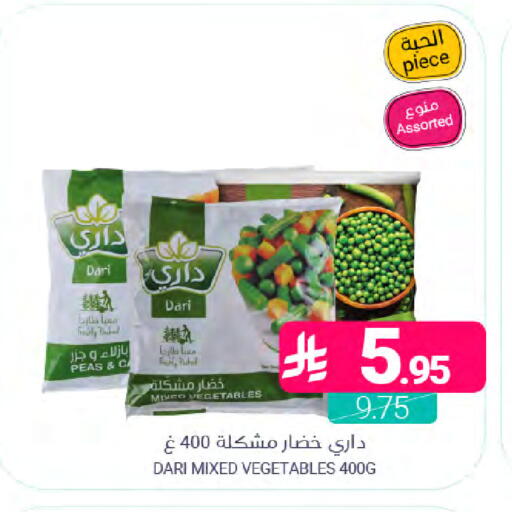 Peas available at اسواق المنتزه in مملكة العربية السعودية, السعودية, سعودية - المنطقة الشرقية