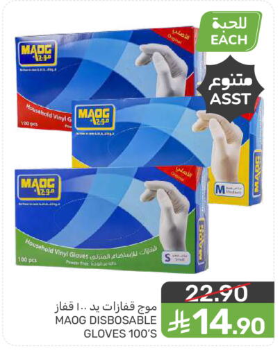 available at Mazaya in KSA, Saudi Arabia, Saudi - Dammam