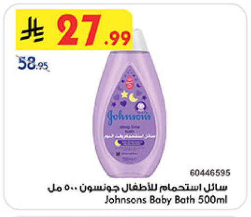 available at بن داود in مملكة العربية السعودية, السعودية, سعودية - مكة المكرمة