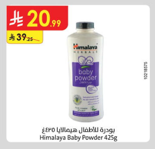 available at Danube in KSA, Saudi Arabia, Saudi - Al-Kharj