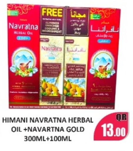 available at Kabayan Store in Qatar - Al Wakra