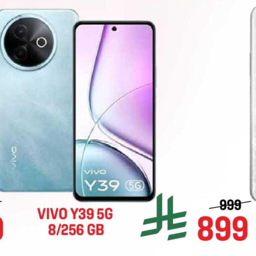 available at جراند هايبر in مملكة العربية السعودية, السعودية, سعودية - جدة