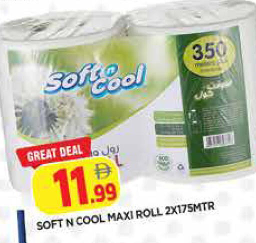 available at المدينة in الإمارات العربية المتحدة , الامارات - الشارقة / عجمان