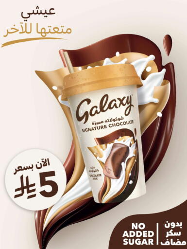 available at Carrefour in KSA, Saudi Arabia, Saudi - Dammam