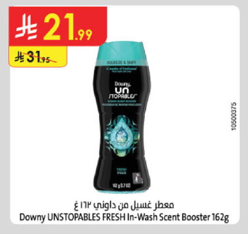 available at Danube in KSA, Saudi Arabia, Saudi - Jubail