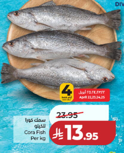 available at LULU Hypermarket in KSA, Saudi Arabia, Saudi - Mecca