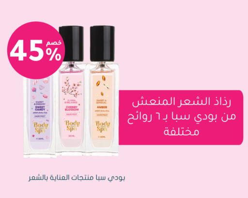 Cherry available at Nahdi in KSA, Saudi Arabia, Saudi - Sakaka