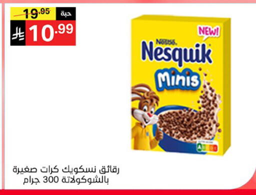 available at Noori Supermarket in KSA, Saudi Arabia, Saudi - Mecca