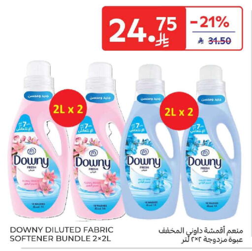 available at Carrefour in KSA, Saudi Arabia, Saudi - Dammam