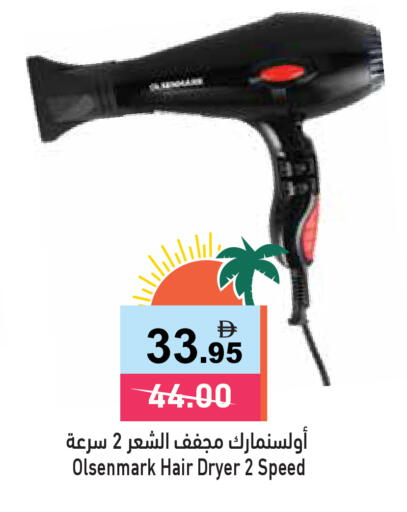 available at أسواق رامز in الإمارات العربية المتحدة , الامارات - الشارقة / عجمان