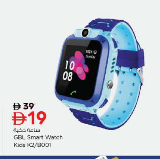 available at Nesto Hypermarket in UAE - Sharjah / Ajman