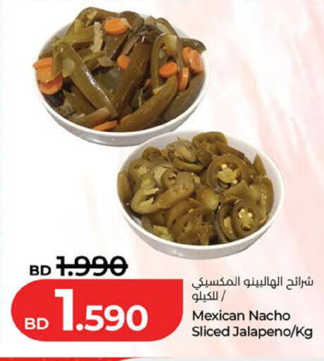 available at لولو هايبر ماركت in البحرين