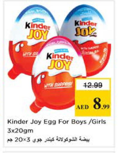 available at Nesto Hypermarket in UAE - Ras al Khaimah