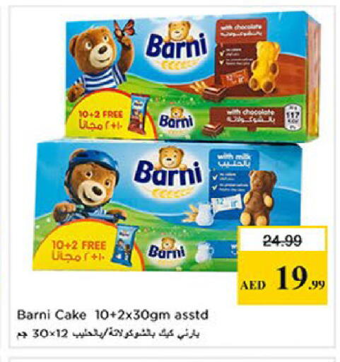 available at Nesto Hypermarket in UAE - Al Ain