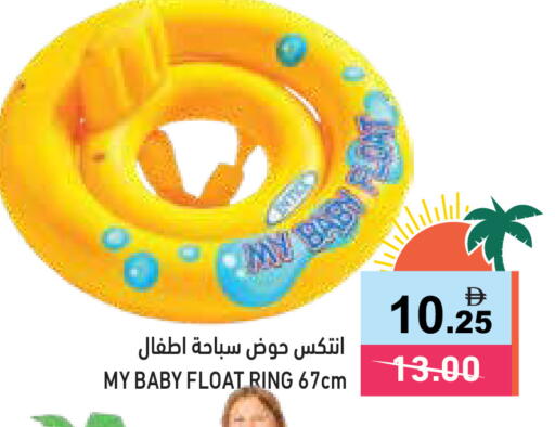 available at Aswaq Ramez in UAE - Ras al Khaimah
