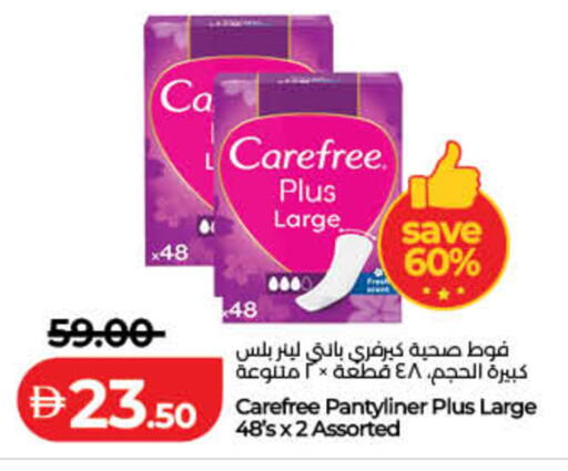 available at Lulu Hypermarket in UAE - Sharjah / Ajman