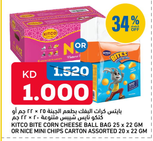 available at Oncost in Kuwait - Jahra Governorate