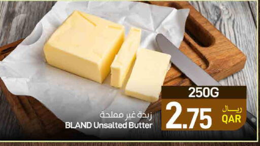 available at ســبــار in قطر - الوكرة