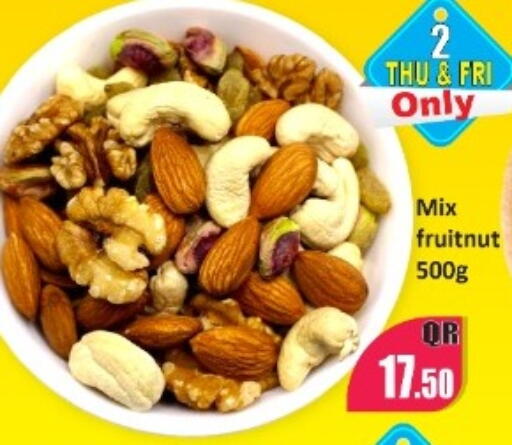 available at Kabayan Store in Qatar - Al Wakra