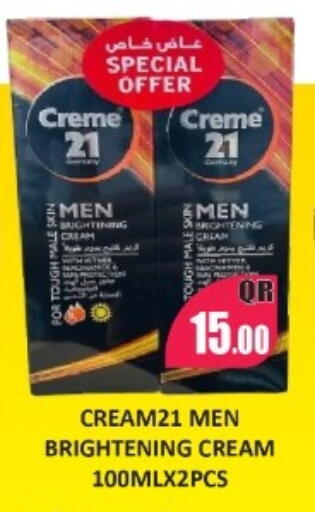 available at Kabayan Store in Qatar - Doha