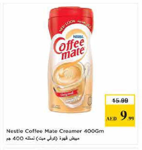 available at Last Chance  in UAE - Fujairah