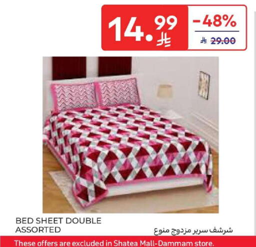 available at كارفور in مملكة العربية السعودية, السعودية, سعودية - المنطقة الشرقية