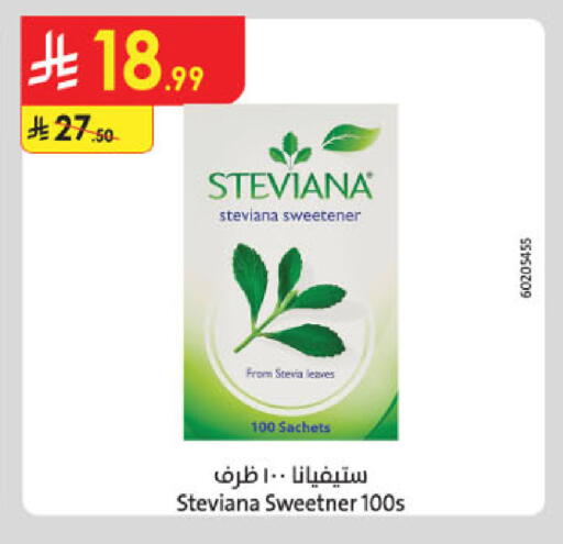 available at Danube in KSA, Saudi Arabia, Saudi - Al-Kharj