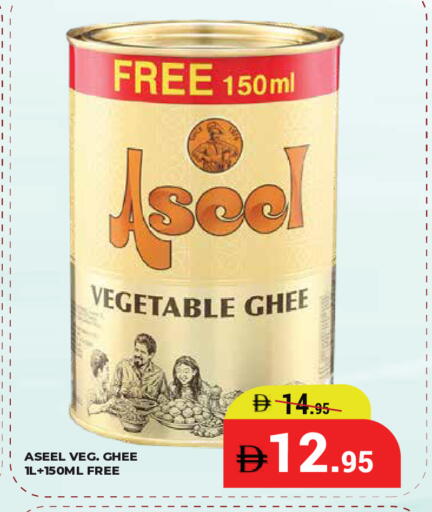 available at Kerala Hypermarket in UAE - Ras al Khaimah