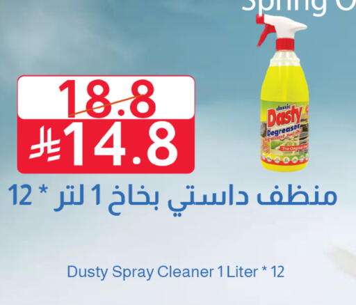 available at متاجر أبياتي in مملكة العربية السعودية, السعودية, سعودية - تبوك