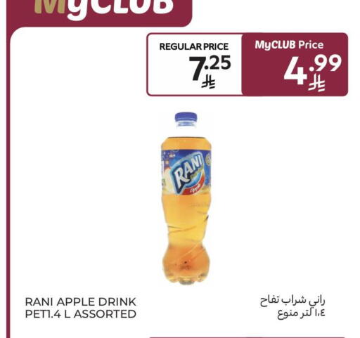 Apple available at Carrefour Market in KSA, Saudi Arabia, Saudi - Al Khobar