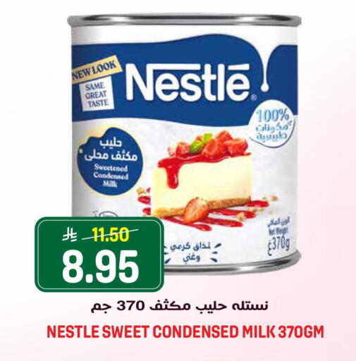 available at Grand Hyper in KSA, Saudi Arabia, Saudi - Riyadh