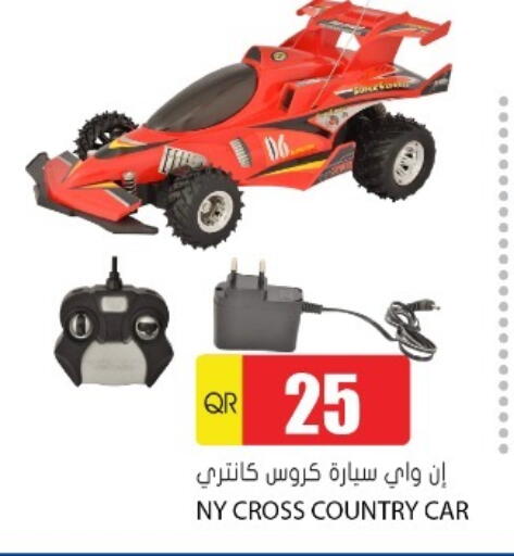 available at Grand Hypermarket in Qatar - Al Wakra