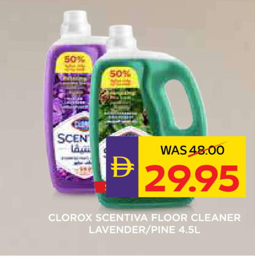 available at ADCOOP in UAE - Ras al Khaimah