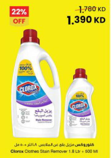 available at The Sultan Center in Kuwait - Jahra Governorate