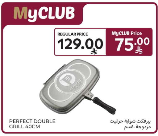 available at كارفور in مملكة العربية السعودية, السعودية, سعودية - المنطقة الشرقية